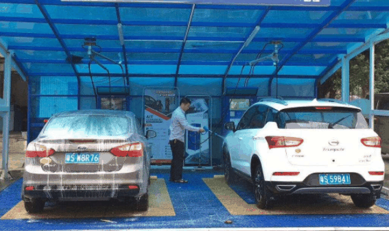 喜来乐自助洗车