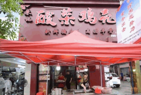 朱记酸菜鸡壳产品 门店图片