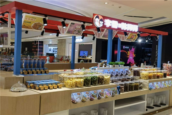 李雷与韩梅梅零食