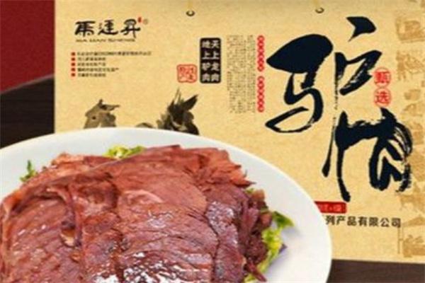 马连升产品 门店图片
