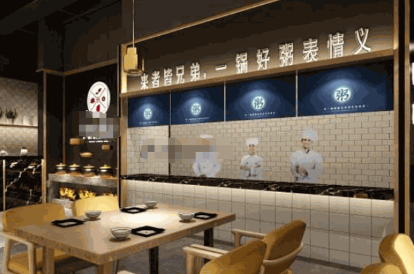 粥小吃产品 门店图片