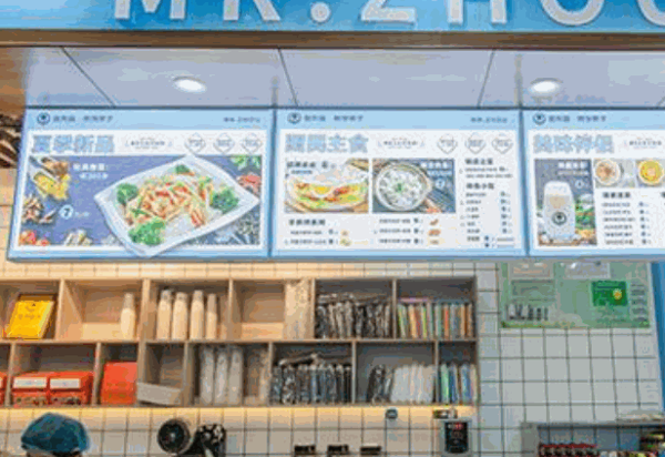 粥先生煎饼果子产品 门店图片
