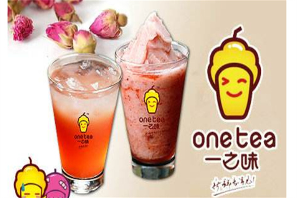 一之味奶茶产品 门店图片