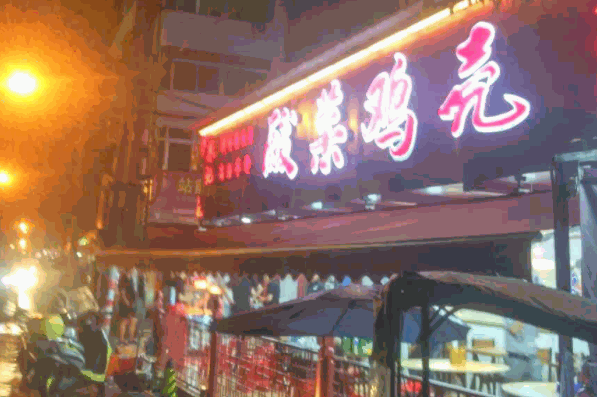 朱记酸菜鸡壳产品 门店图片