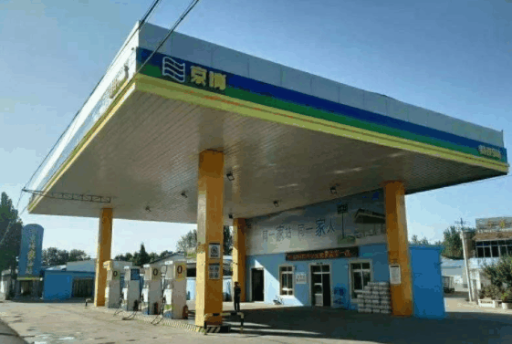 京博加油站
