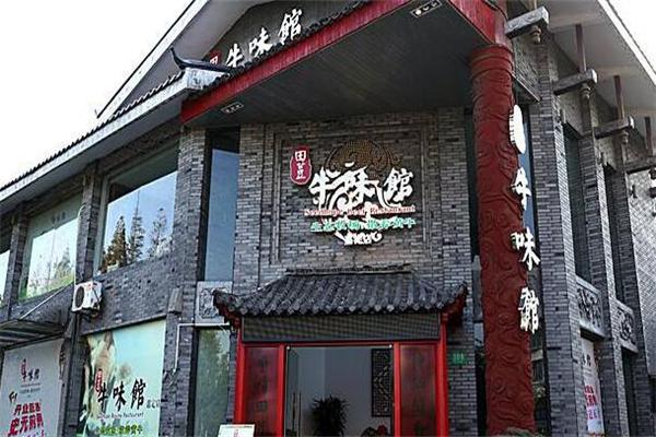 王氏牛味馆加盟