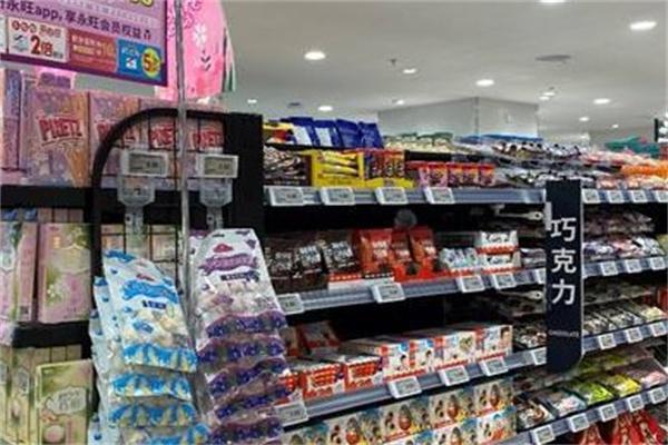 永旺超市产品 门店图片