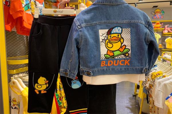 B.Duck小黄鸭童装产品 门店图片