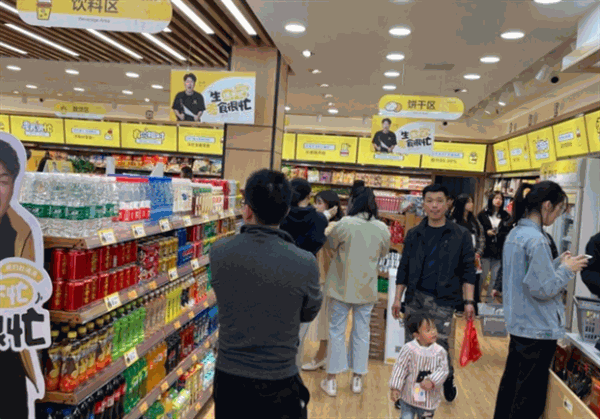 零食很忙