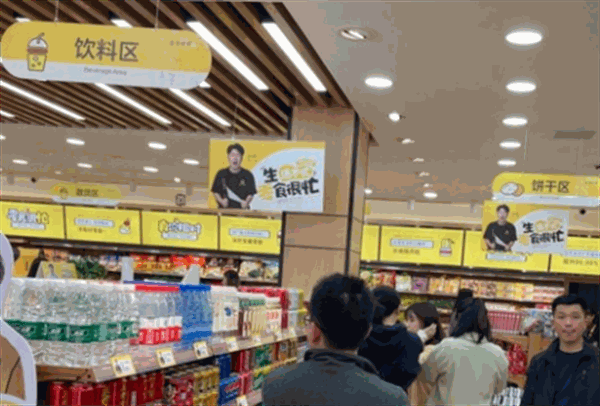 零食很忙
