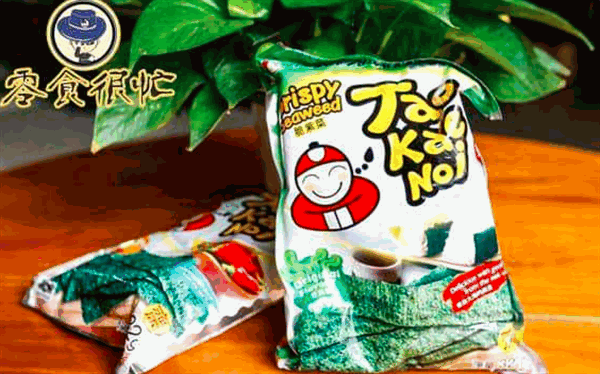 零食很忙