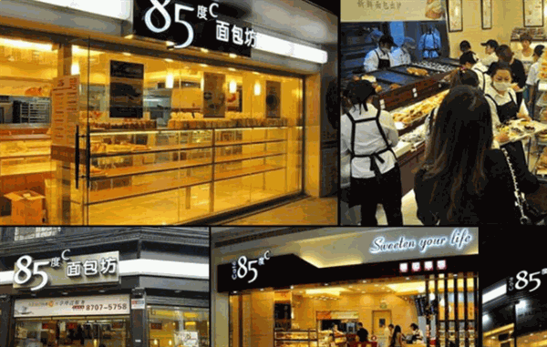 85度c