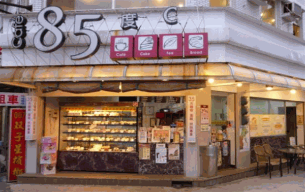 85度c