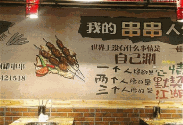 签年大计