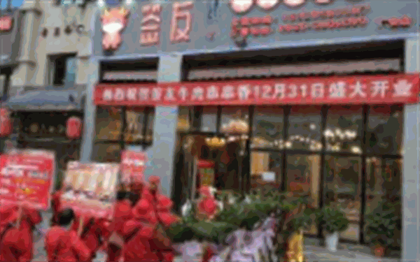 签友牛肉串串香