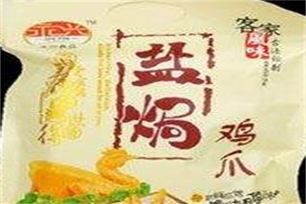 永兴食品产品 门店图片