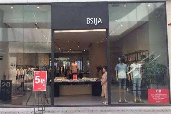 bsija毕厶迦产品 门店图片