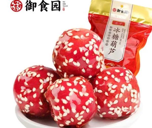 御食园冰糖葫芦产品 门店图片