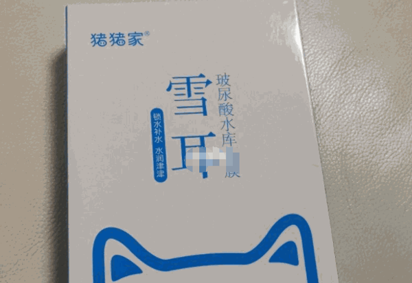 猪猪家面膜产品 门店图片
