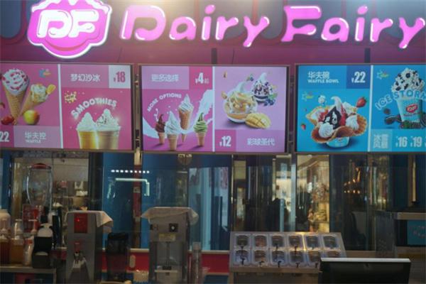 df冰激凌店产品 门店图片