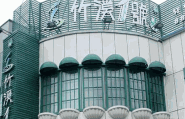 竹溪一号美食村产品 门店图片