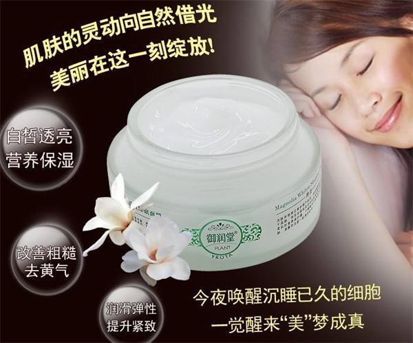 御润堂产品 门店图片
