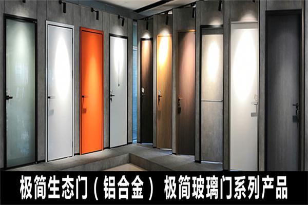 爱巢实业产品 门店图片