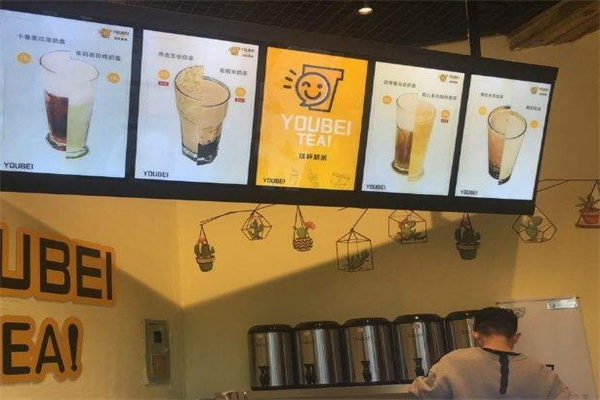 优杯奶茶产品 门店图片