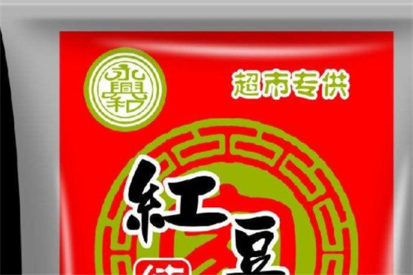 永兴食品产品 门店图片