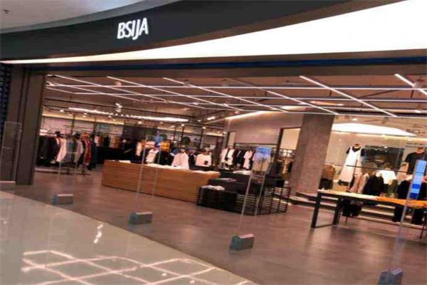 bsija毕厶迦产品 门店图片