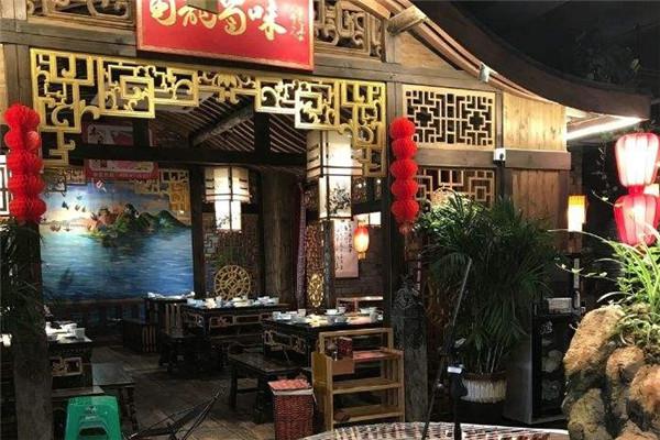 蜀韵蜀味火锅