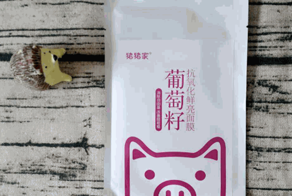 猪猪家面膜产品 门店图片