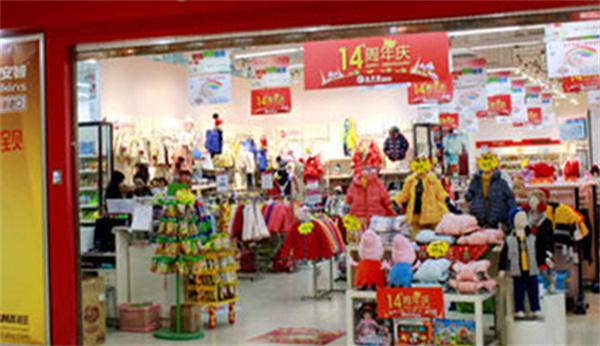 御童孕婴产品 门店图片