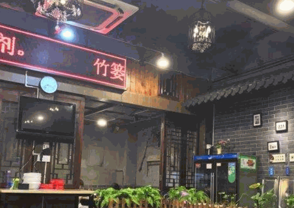竹篓冒菜产品 门店图片