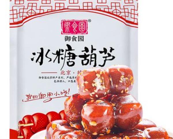 御食园冰糖葫芦产品 门店图片