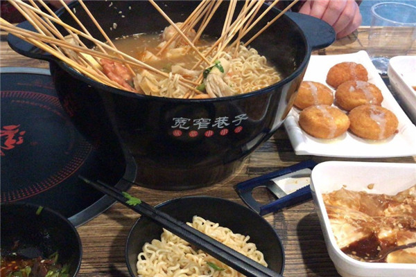 宽窄记串串香