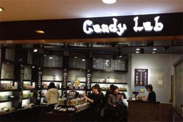 candylab糖果店产品 门店图片