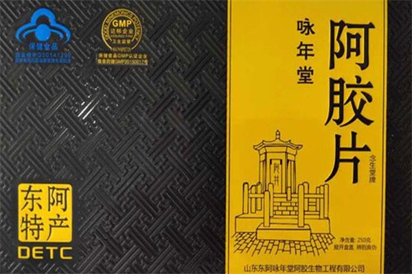 咏年堂产品 门店图片