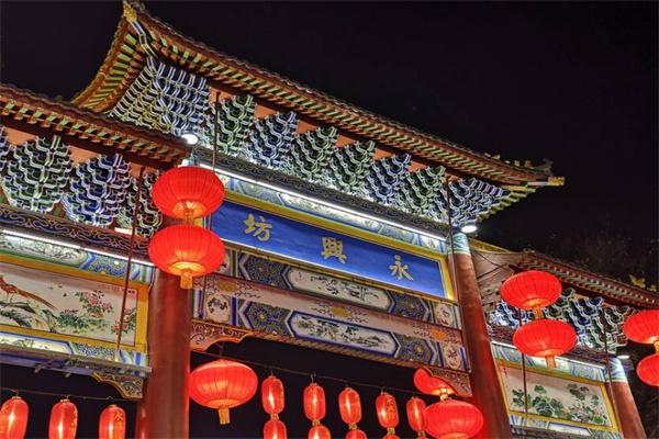 永兴坊产品 门店图片