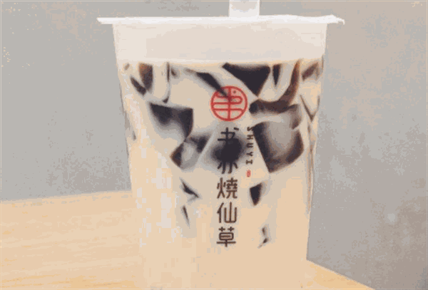 书亦烧仙草