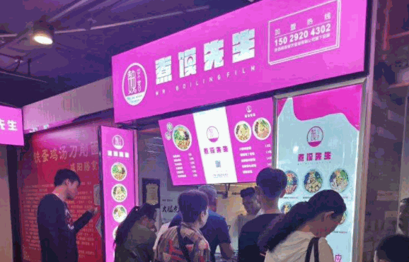煮馍先生产品 门店图片