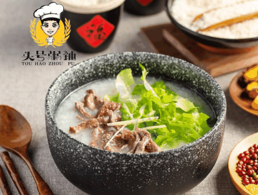 头号粥铺