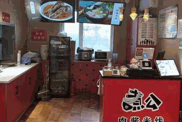 煮公米线产品 门店图片