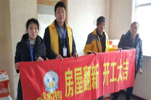 e修哥装修