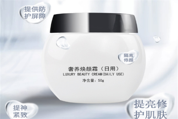 蕴颜美产品 门店图片