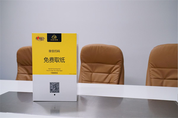 云纸物联产品 门店图片