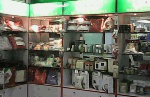 竹韵竹炭产品 门店图片