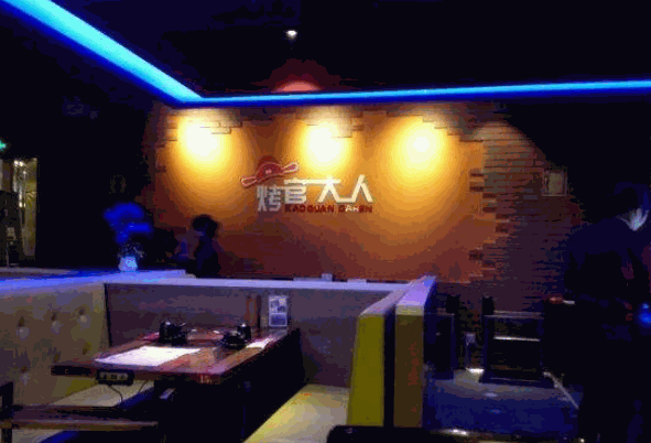 烤官大人产品 门店图片