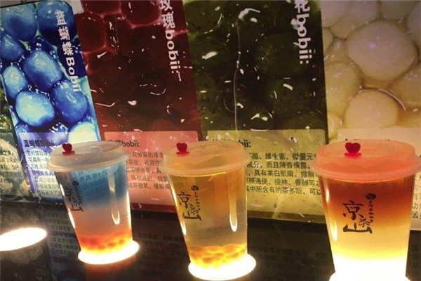 京茶山手作茶