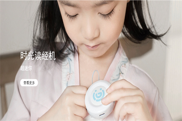 爱读经产品 门店图片